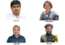 ‘देवर्षी नारद पत्रकारिता पुरस्कार २०२६’ जाहीर : श्रीधर लोणी,अंजली खमितकर, मयुरेश प्रभुणे आणि मोनेश शेलार यांचा सन्मान देवर्षी नारद पत्रकारिता पुरस्कार २०२६ (Devarshi Narad Journalism Awards 2026)