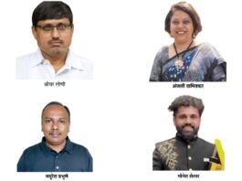 देवर्षी नारद पत्रकारिता पुरस्कार २०२६ (Devarshi Narad Journalism Awards 2026)