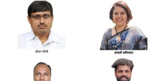 ‘देवर्षी नारद पत्रकारिता पुरस्कार २०२६’ जाहीर : श्रीधर लोणी,अंजली खमितकर, मयुरेश प्रभुणे आणि मोनेश शेलार यांचा सन्मान देवर्षी नारद पत्रकारिता पुरस्कार २०२६ (Devarshi Narad Journalism Awards 2026)
