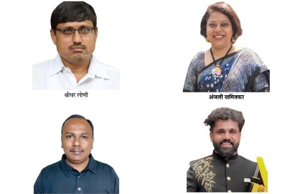‘देवर्षी नारद पत्रकारिता पुरस्कार २०२६’ जाहीर : श्रीधर लोणी,अंजली खमितकर, मयुरेश प्रभुणे आणि मोनेश शेलार यांचा सन्मान देवर्षी नारद पत्रकारिता पुरस्कार २०२६ (Devarshi Narad Journalism Awards 2026)