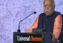मोहन भागवत न्यूयॉर्क भाषण