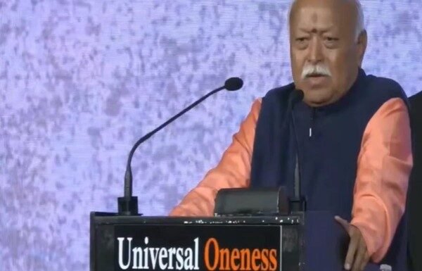 मोहन भागवत न्यूयॉर्क भाषण