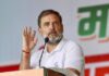 राहुल गांधी पुणे कार्यक्रम परवानगी (Rahul Gandhi Pune Event Permission)