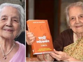 Dr. Yasmin Sheikh pass away Pune