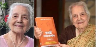 ज्येष्ठ व्याकरणतज्ज्ञ प्रा. यास्मिन शेख यांचे निधन Dr. Yasmin Sheikh pass away Pune