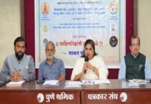 नांदी साहित्य संमेलन आळंदी