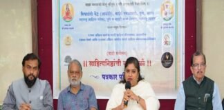 नांदी साहित्य संमेलन आळंदी