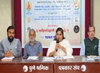 नांदी साहित्य संमेलन आळंदी