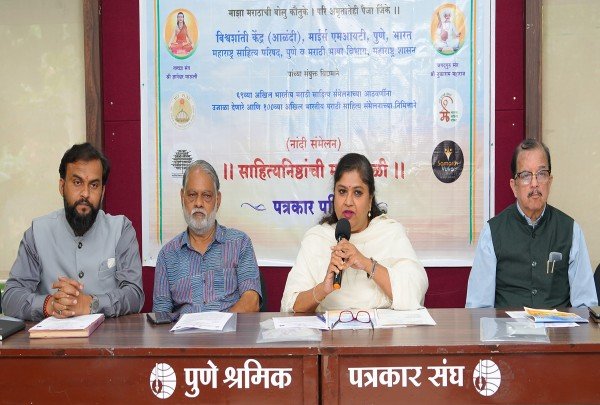 नांदी साहित्य संमेलन आळंदी नांदी साहित्य संमेलन आळंदी