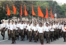 पुणे विजयादशमी पथसंचलन