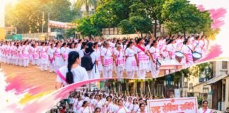राष्ट्र सेविका समिती पुणे पथसंचलन