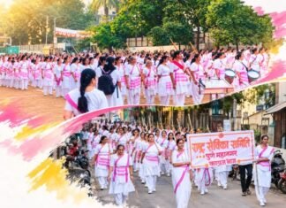 राष्ट्र सेविका समिती पुणे पथसंचलन
