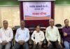 जनसेवा पुरस्कार २०२६