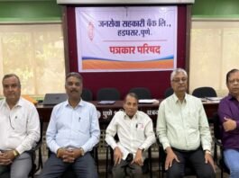 जनसेवा पुरस्कार २०२६